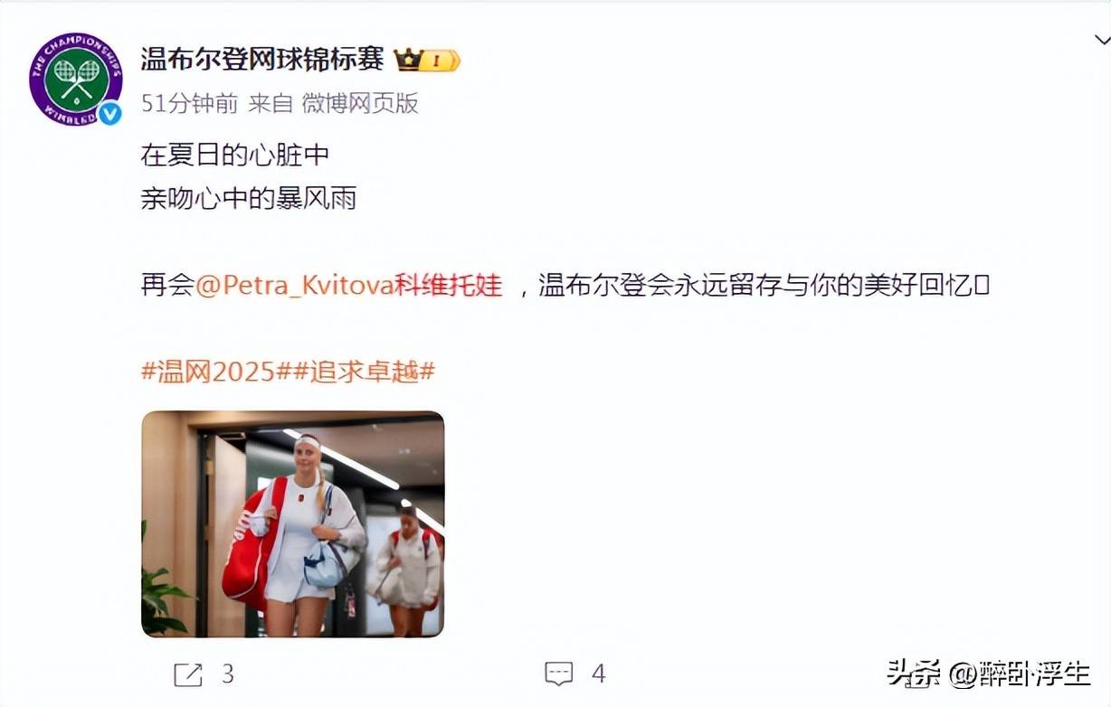  科维托娃关键节点突破纪录，TES带队取胜！